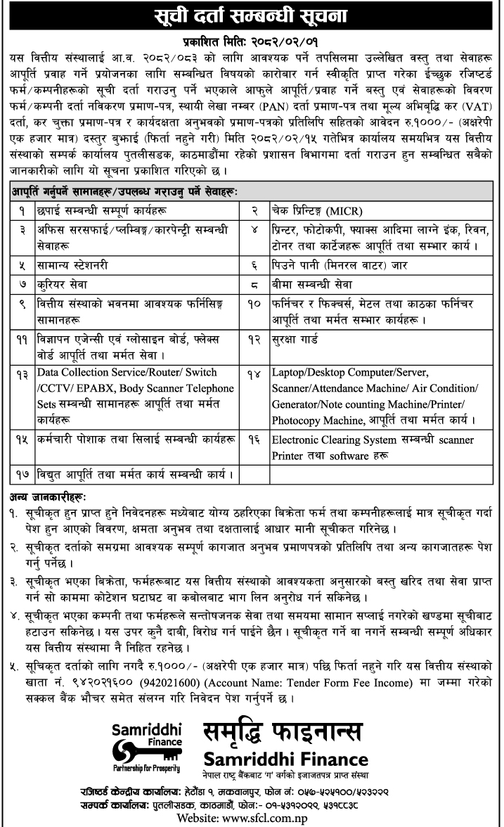 Suchi Darta FY 2082/083