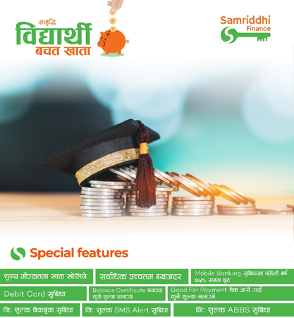 Samriddhi Student Saving