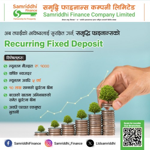 RECURRING FIXED DEPOSIT