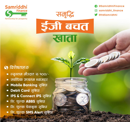 Samriddhi Easy Saving 